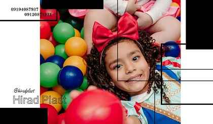 توپ استخری عمده