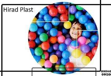 توپ پلاستیکی
