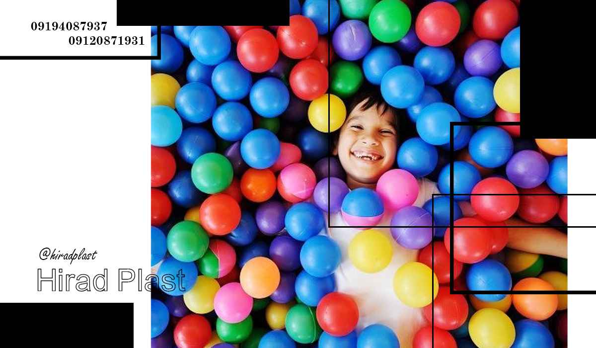 توپ پلاستیکی رنگی