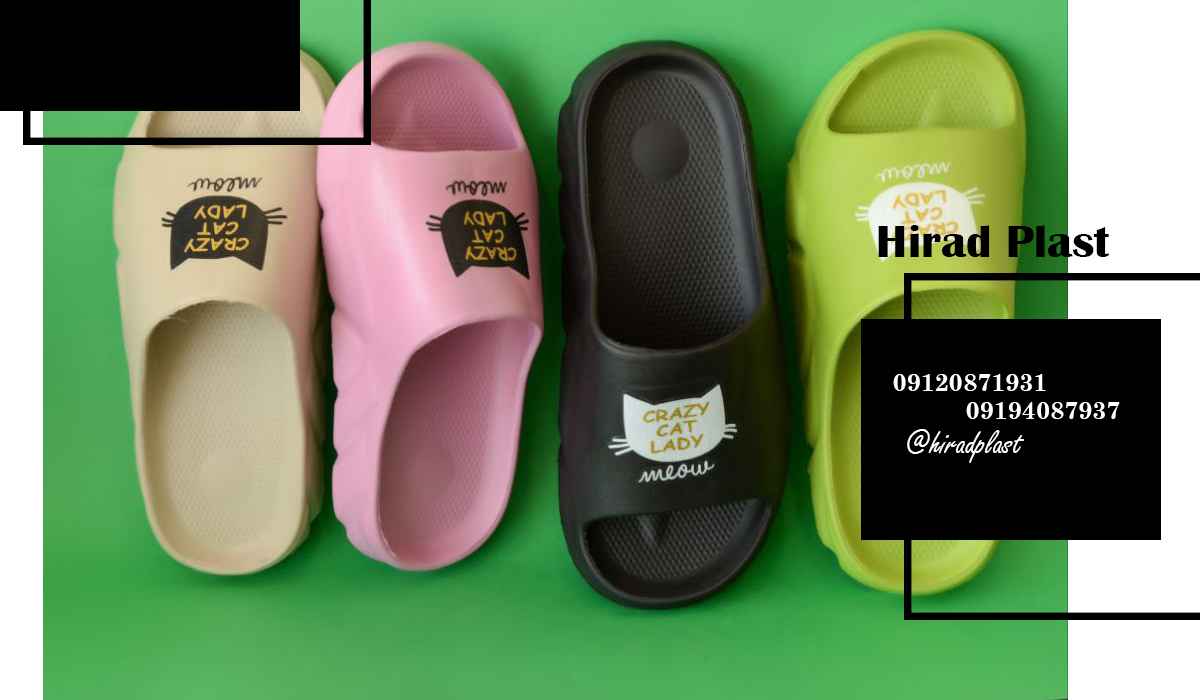 خرید دمپایی پلاستیکی