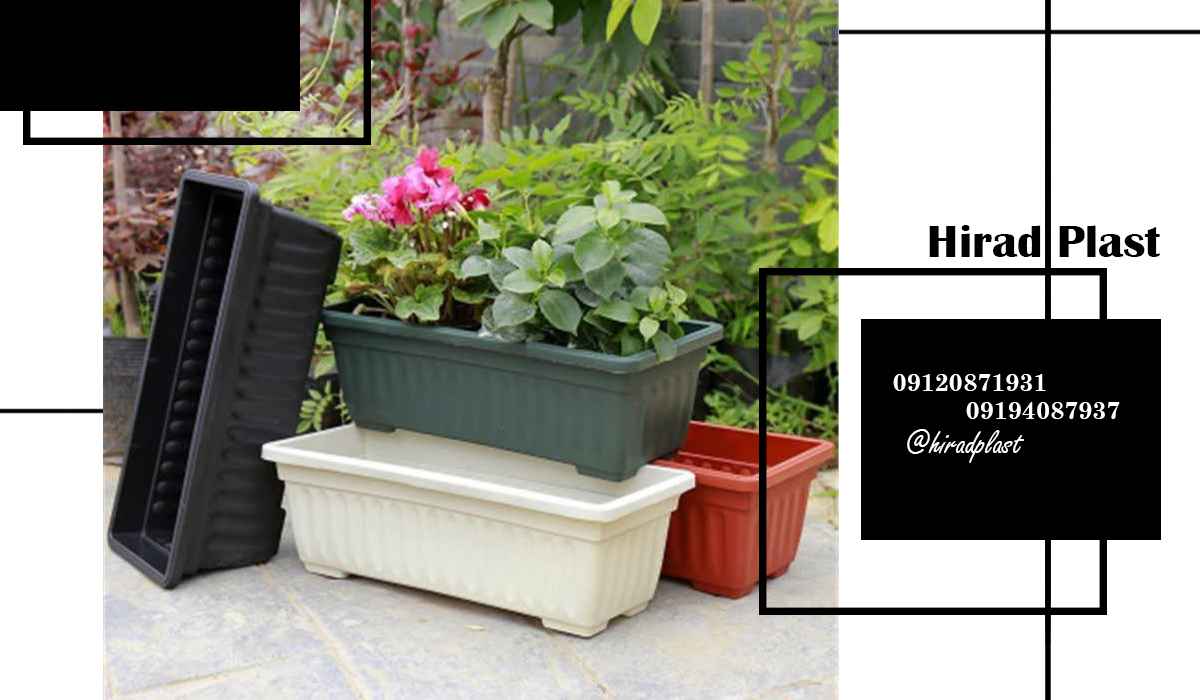 خرید گلدان پلاستیکی عمده