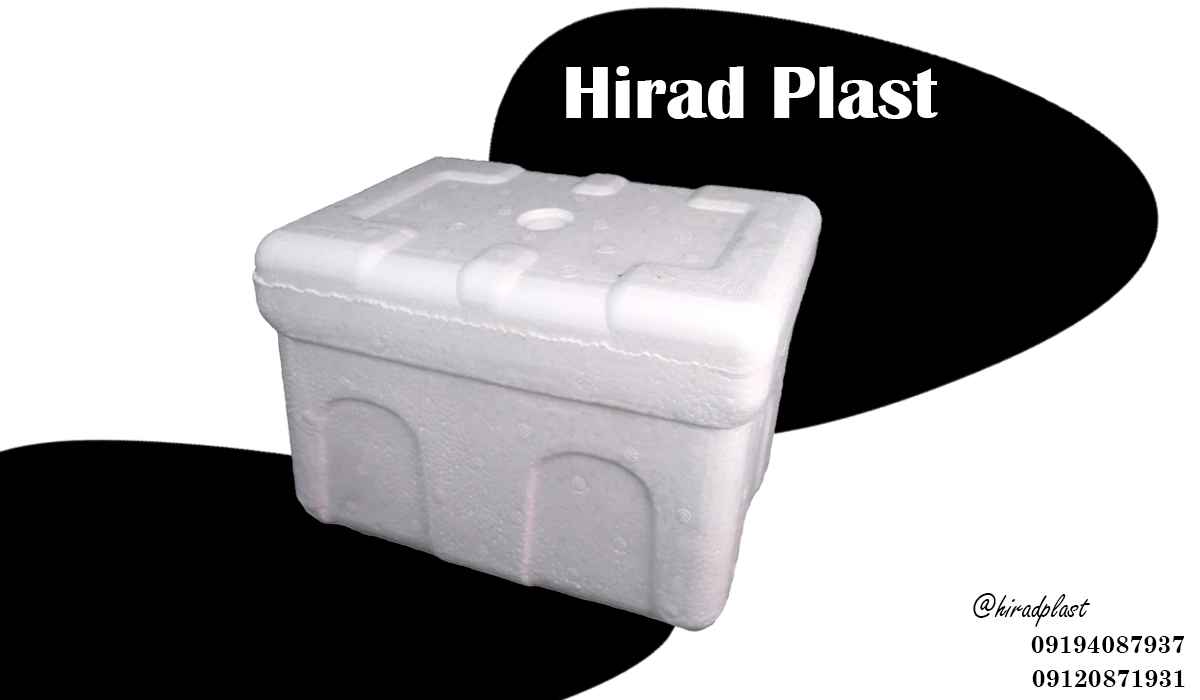 خرید یخدان یونولیت