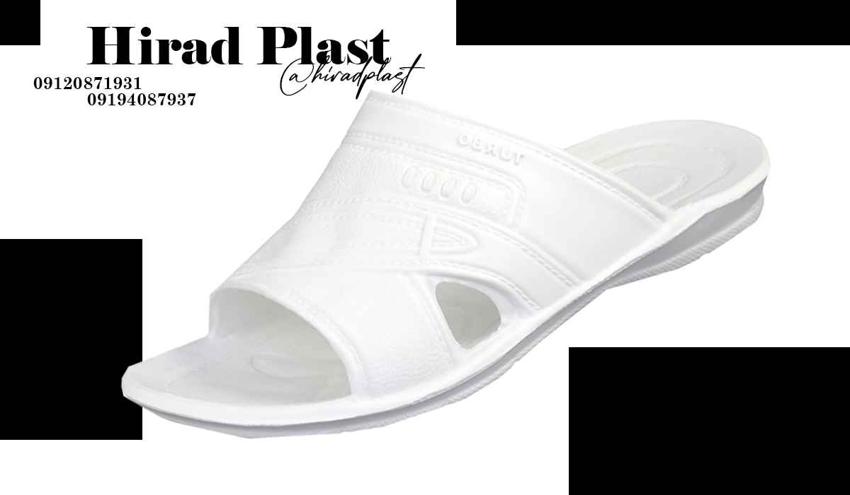 دمپایی بیمارستانی