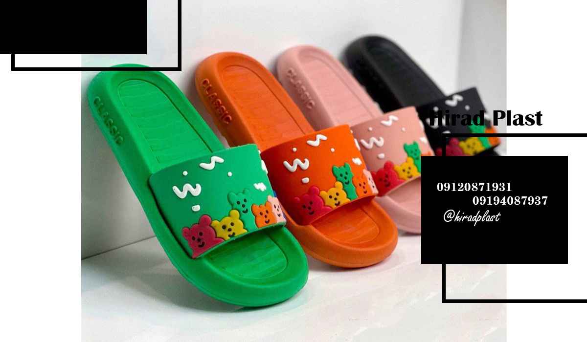 دمپایی خانگی زنانه