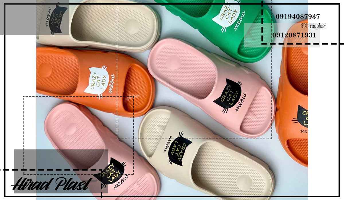 دمپایی زنانه پلاستیکی