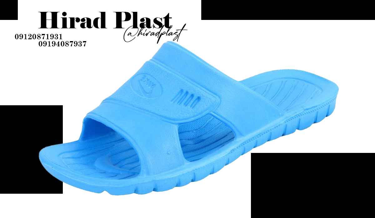 دمپایی مردانه