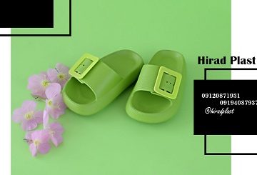 دمپایی پلاستیکی