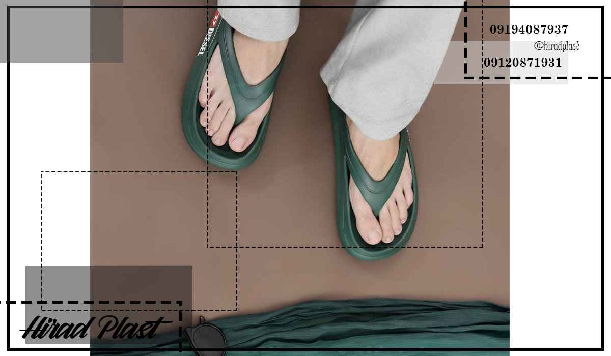 دمپایی پلاستیکی انگشتی