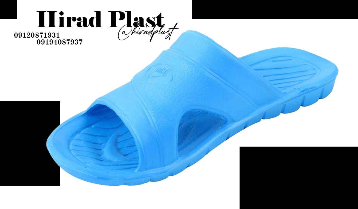 دمپایی پلاستیکی بیمارستانی