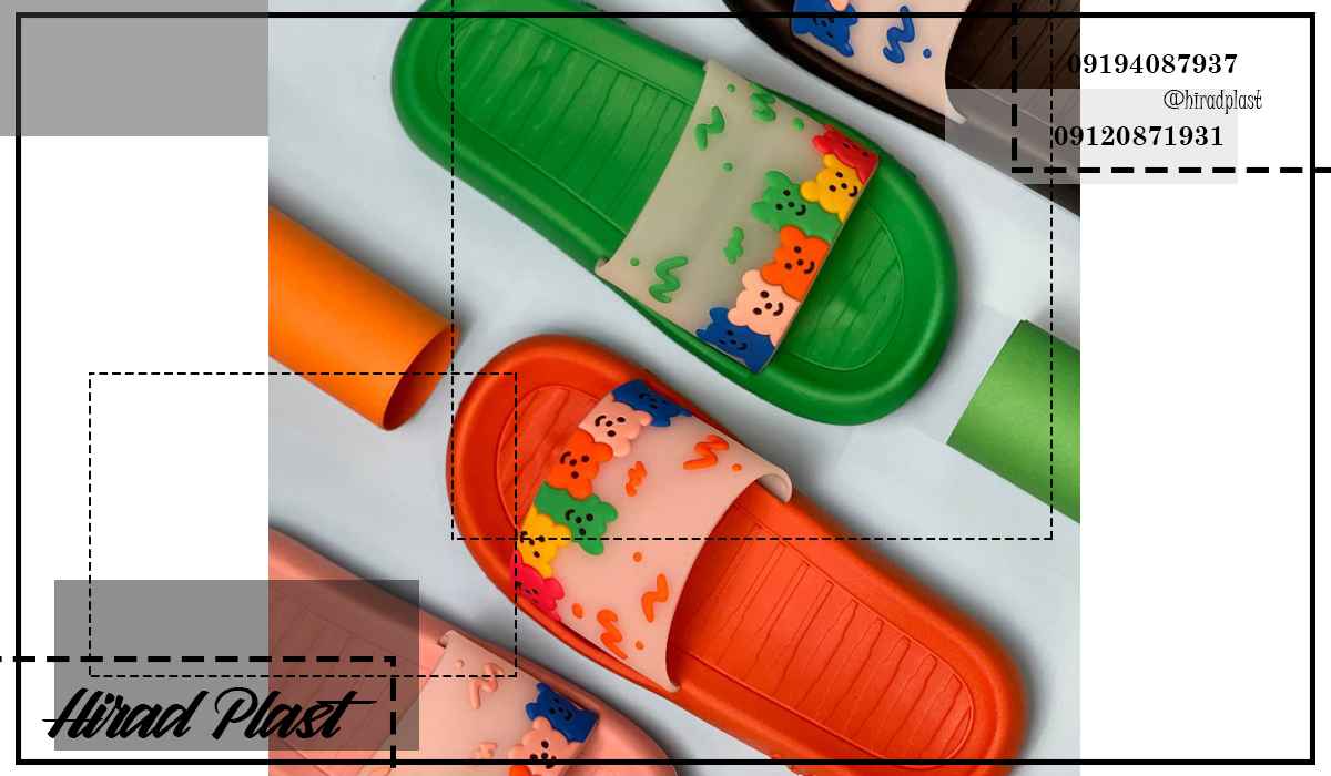 دمپایی پلاستیکی دخترانه