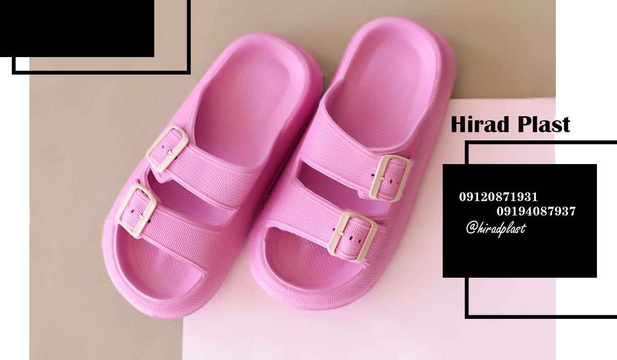 دمپایی پلاستیکی دیجی کالا