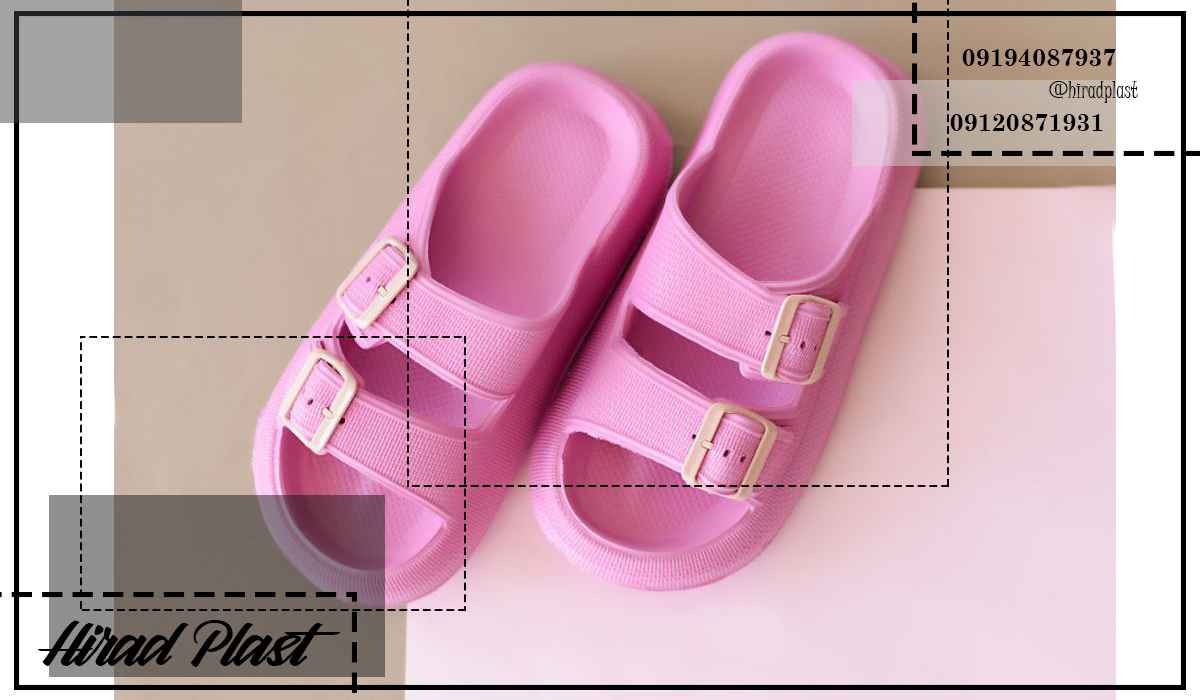 دمپایی پلاستیکی روفرشی