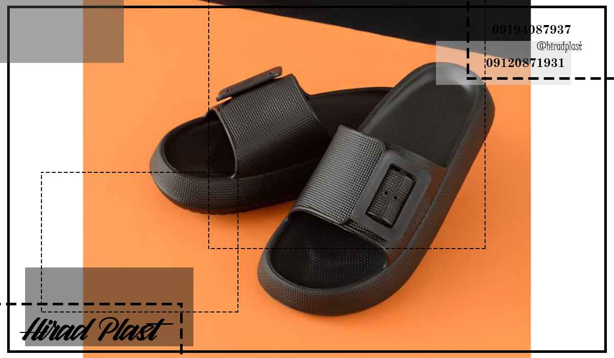 دمپایی پلاستیکی عمده