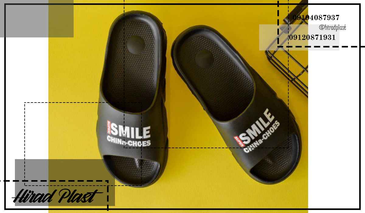 دمپایی پلاستیکی پسرانه