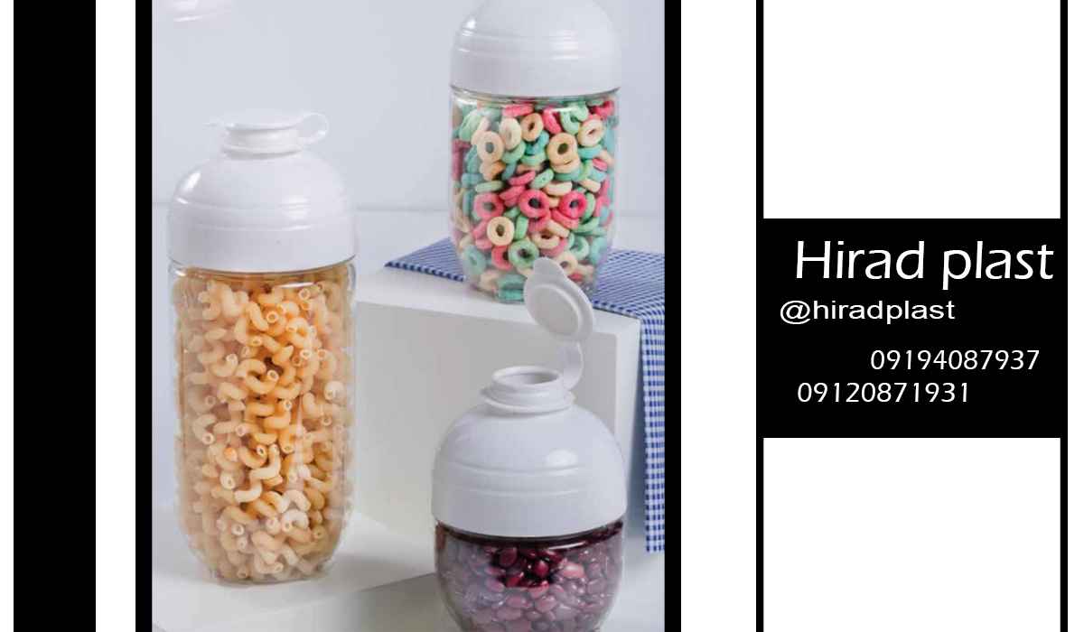 سرویس پلاستیکی خانه و اشپزخانه