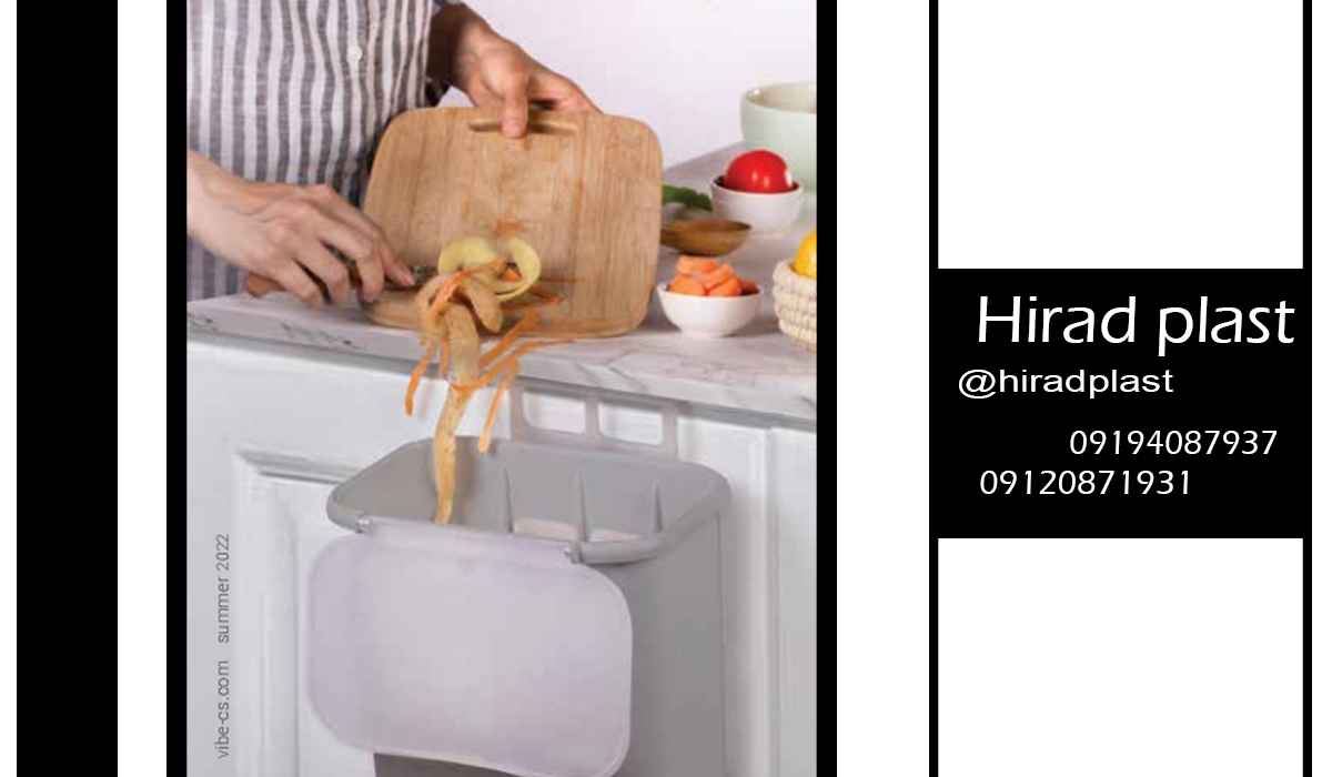 سرویس پلاستیکی خانه وآشپزخانه