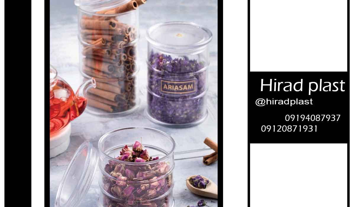 سرویس پلاستیکی عروس