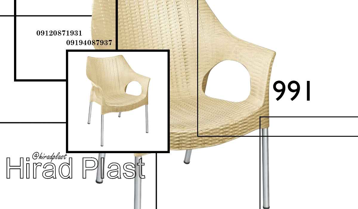 صندلی حصیری