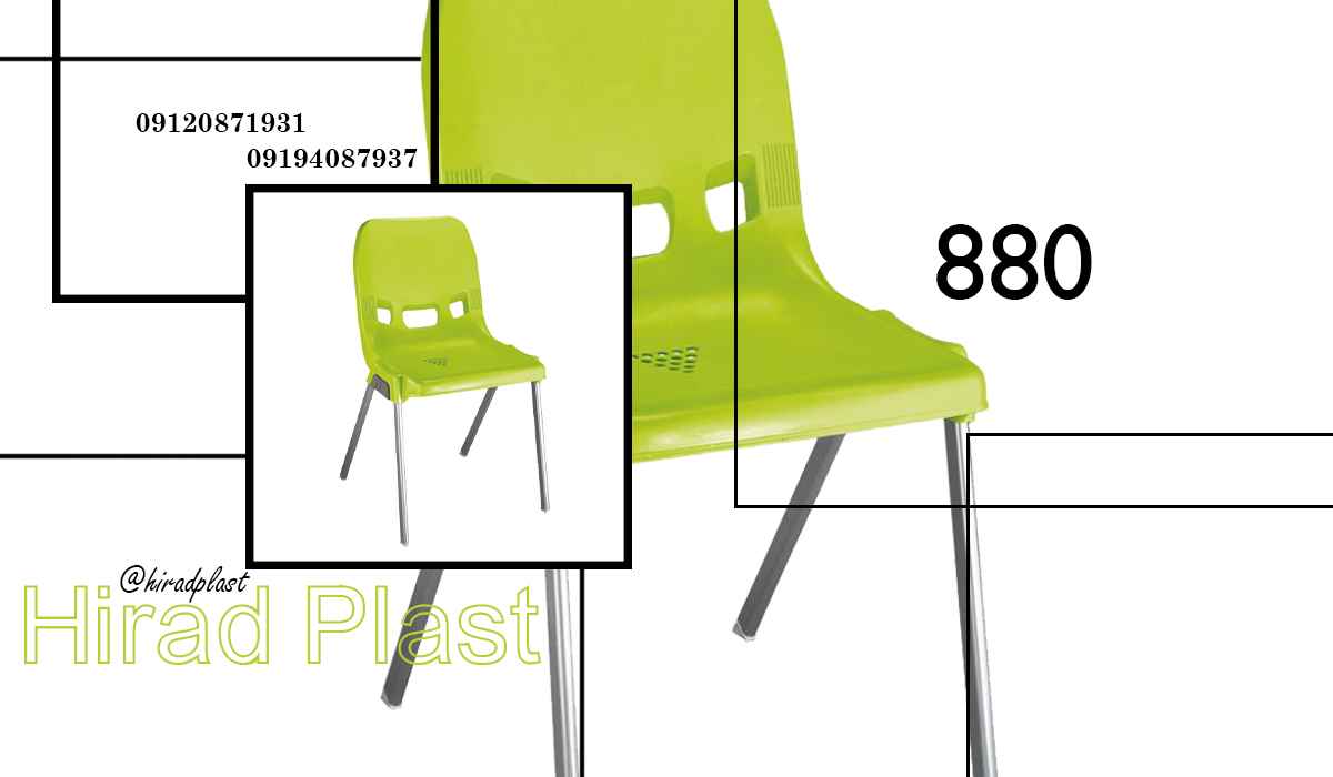 صندلی پلاستیکی ارزان