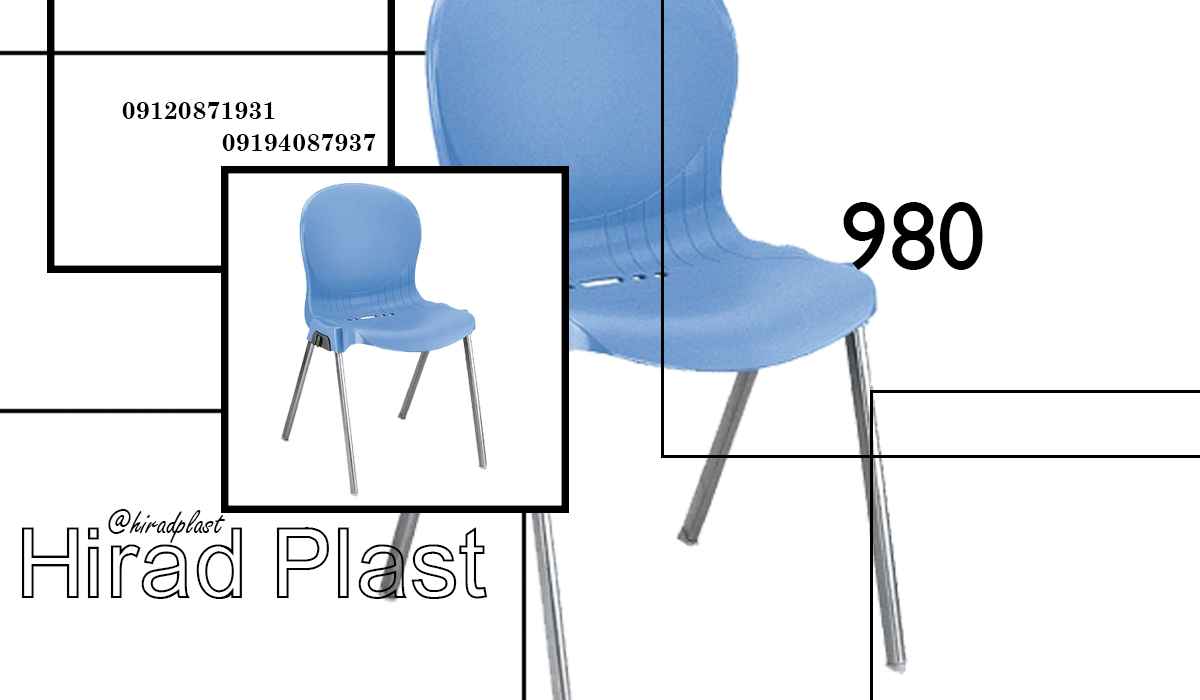 صندلی پلاستیکی انتظار