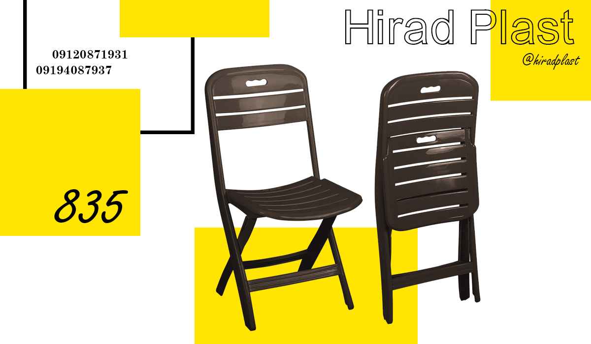 صندلی پلاستیکی باغی