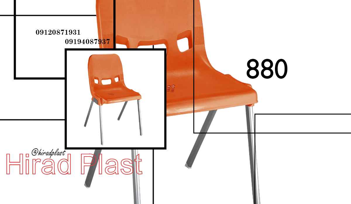صندلی پلاستیکی عمده