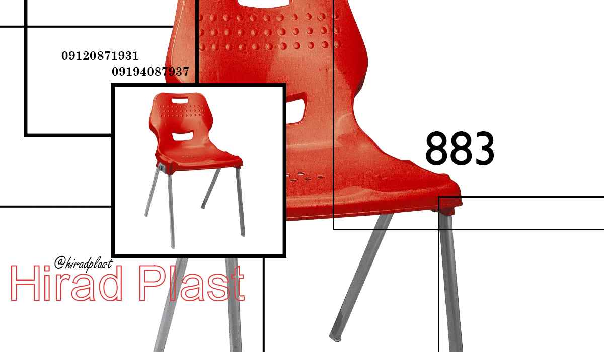 صندلی پلاستیکی پایه فلزی