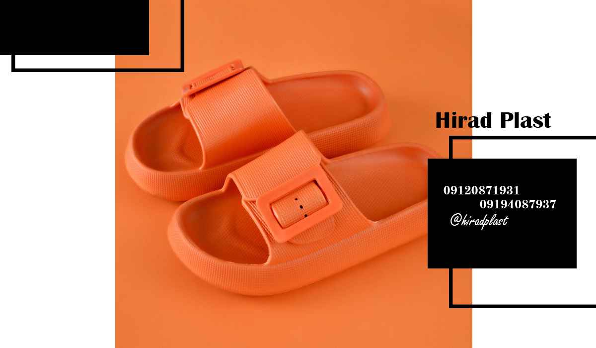 قیمت دمپایی پلاستیکی