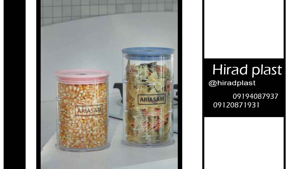 لوازم پلاستیکی آشپزخانه