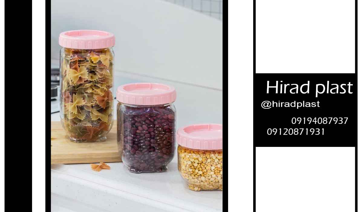 لوازم پلاستیکی اشپزخانه