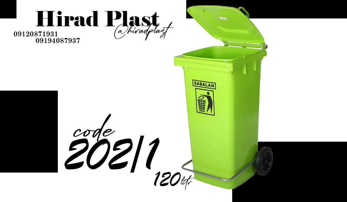 مخزن چزخدار