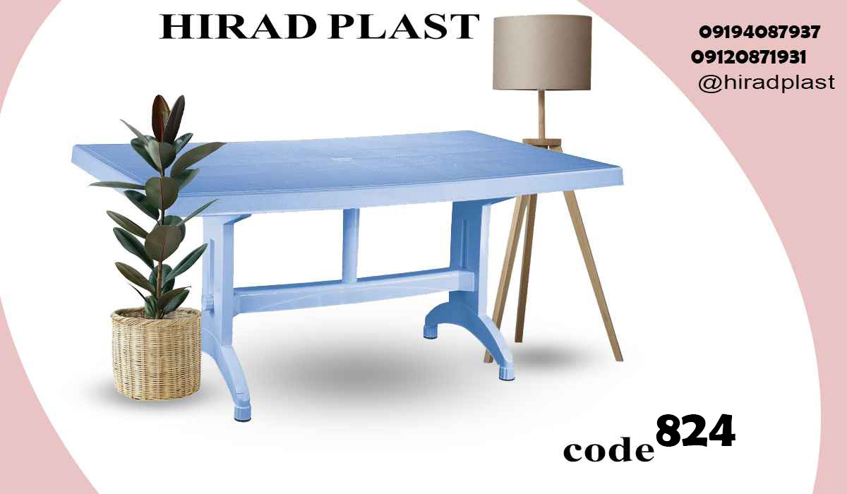 میز سفری پلاستیکی