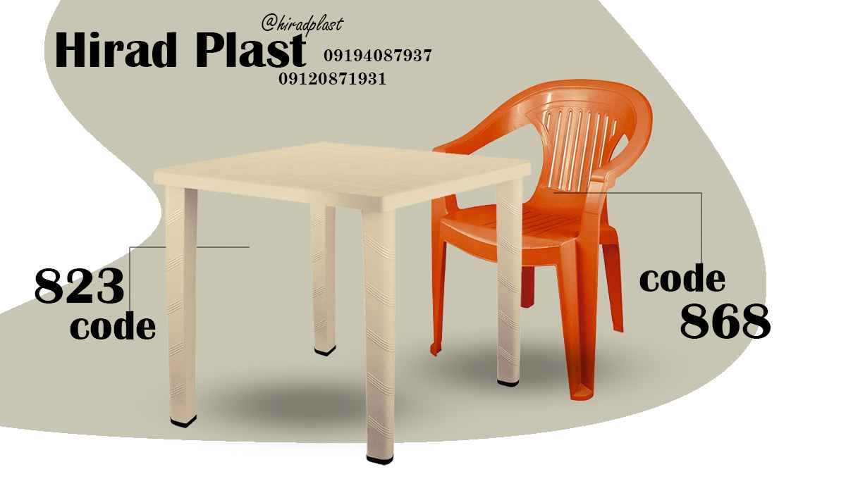 میز و صندلی باغی