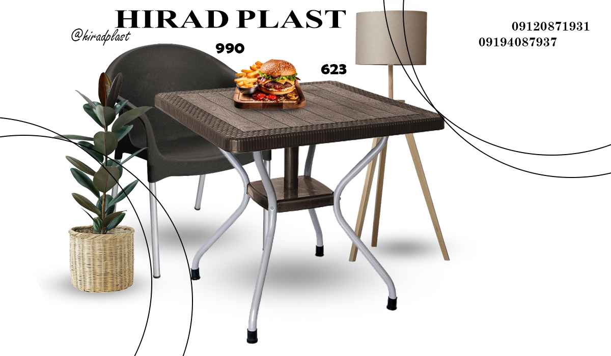 میز و صندلی باغی