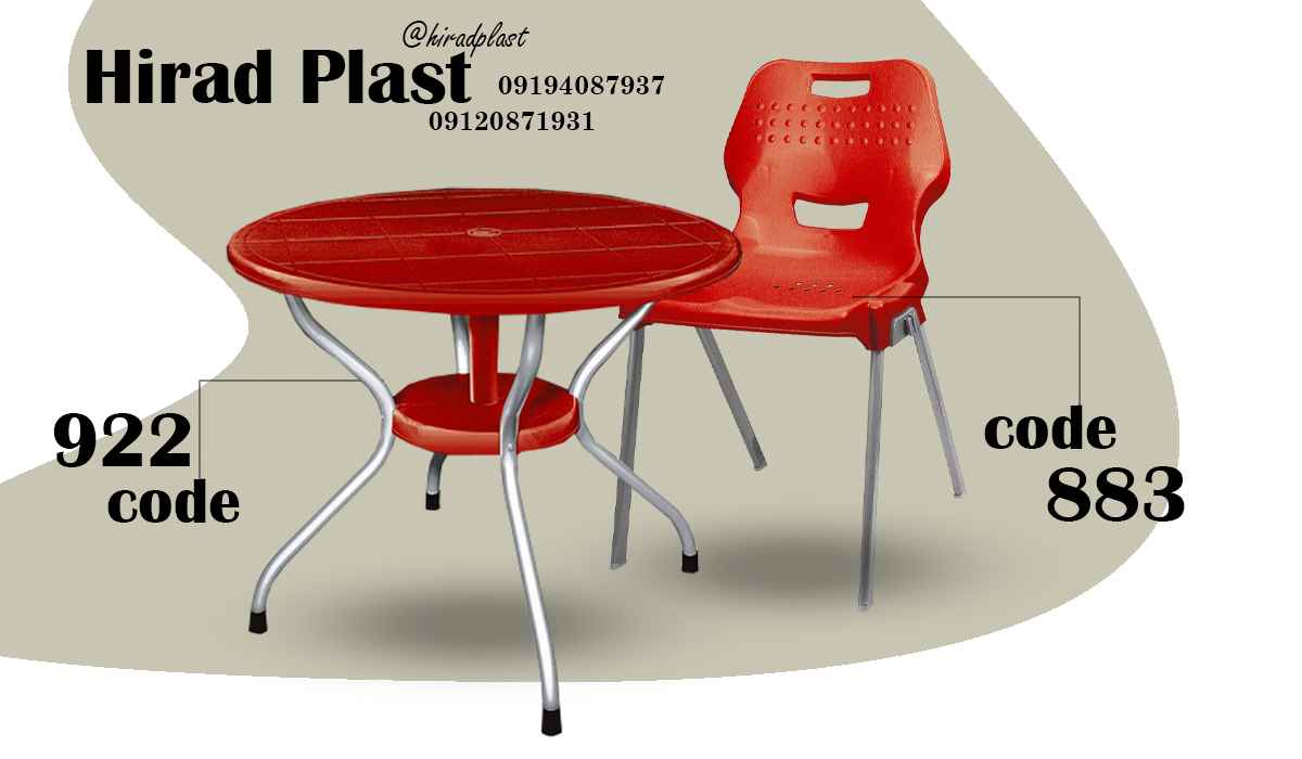 میز و صندلی دیجی کالا