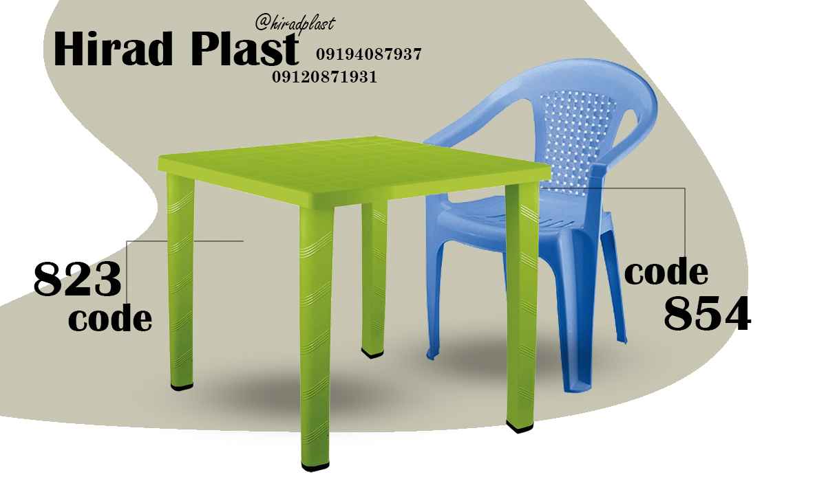 میز و صندلی ویلایی