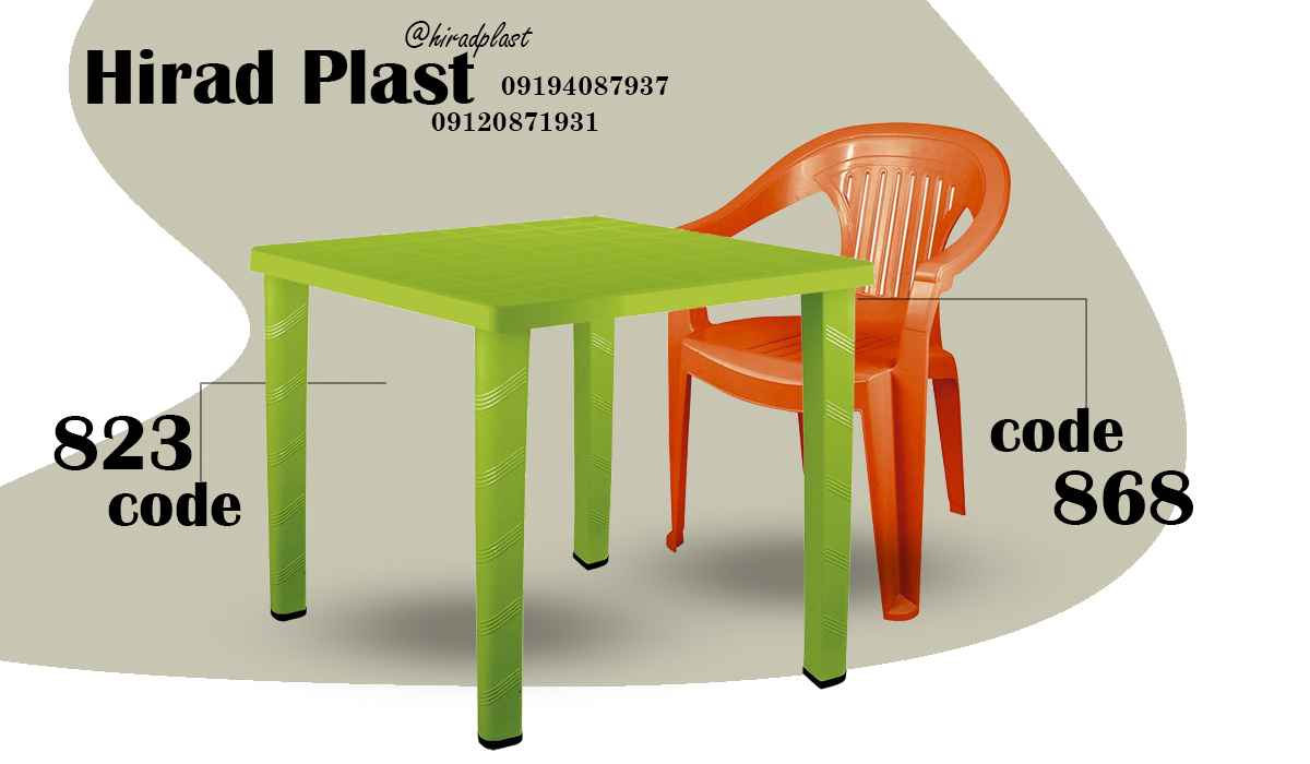 میز و صندلی پلاستیکی ارزان