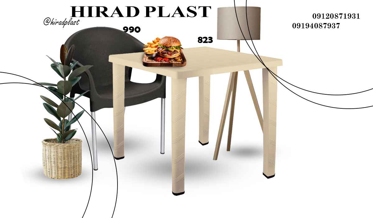 میز و صندلی پلاستیکی ارزان