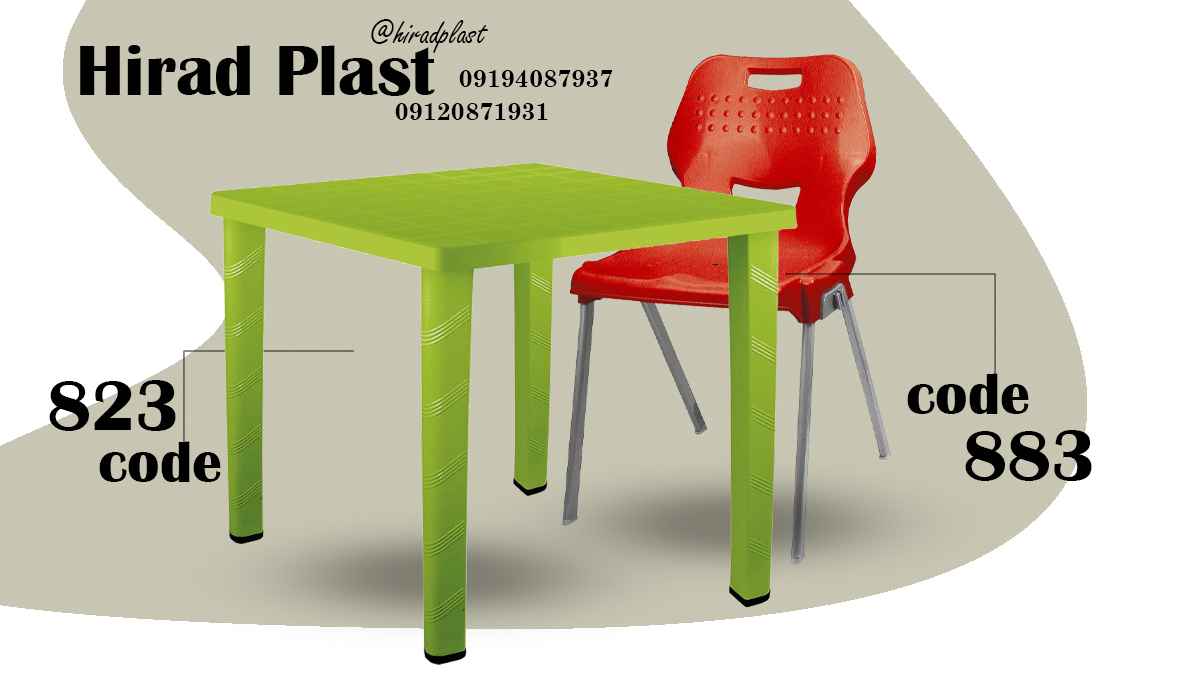 میز و صندلی پلاستیکی باغی