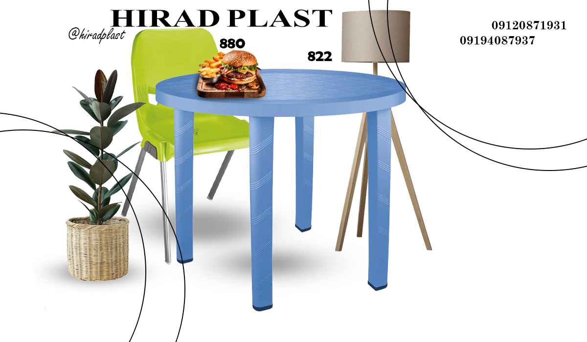 میز و صندلی پلاستیکی دیجی کالا