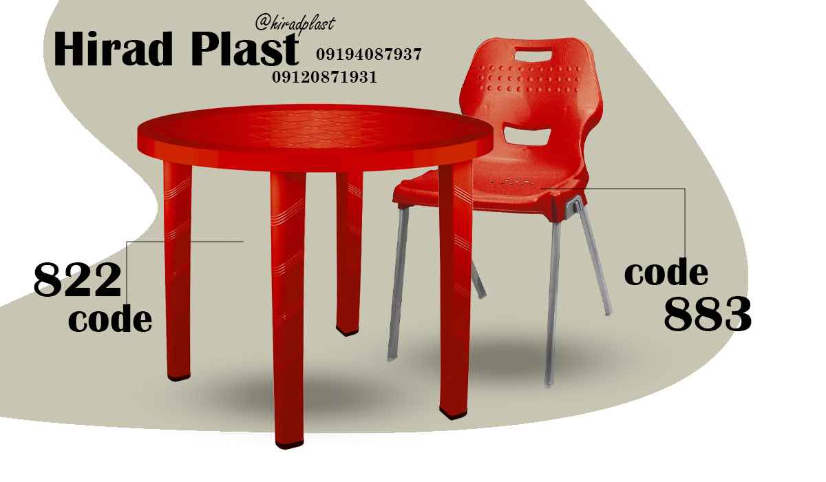 میز و صندلی پلاستیکی رستورانی
