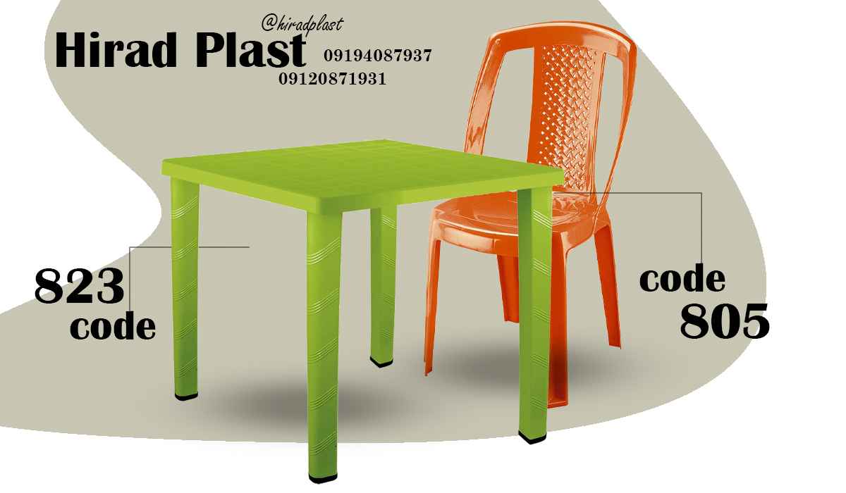 میز و صندلی پلاستیکی عمده