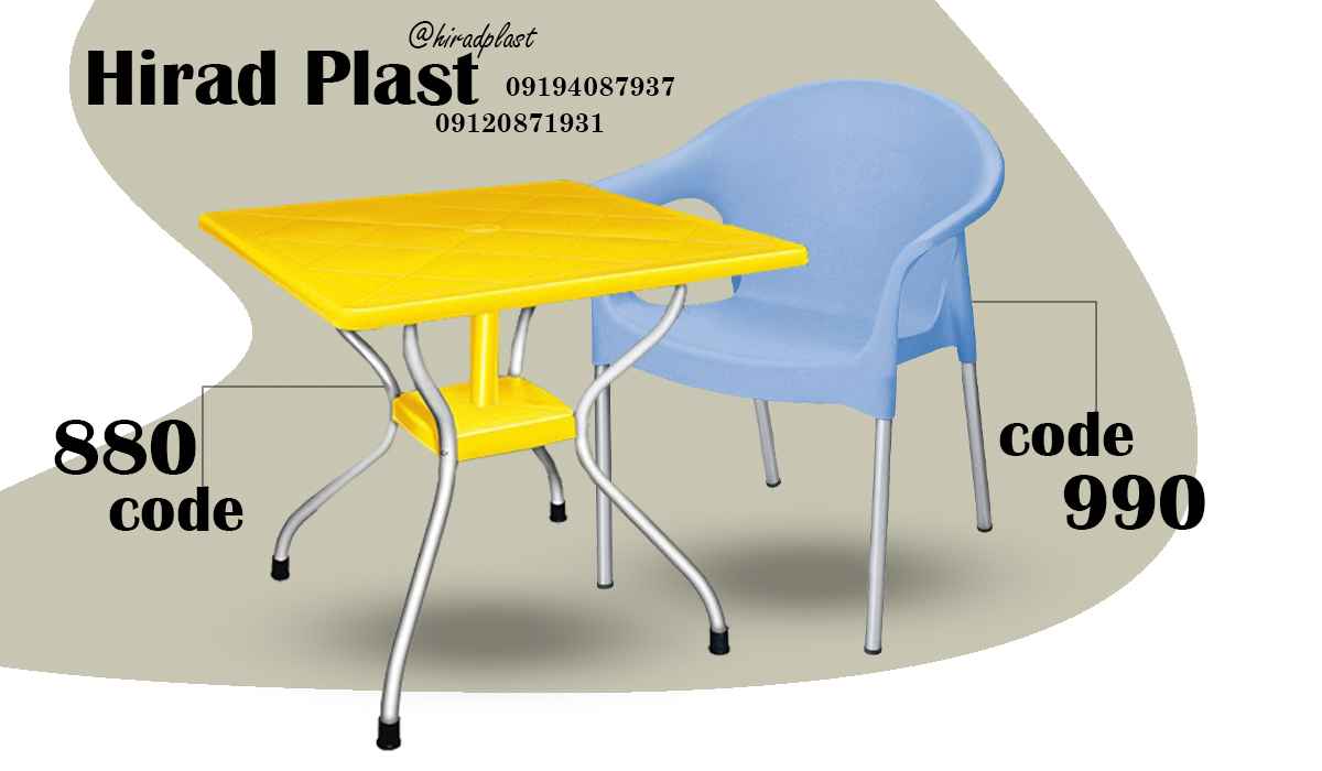میز و صندلی پلاستیکی یایه فلزی