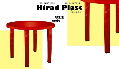 میز پلاستیکی