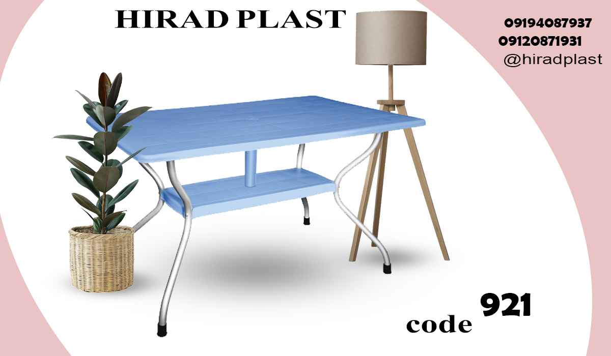 میز پلاستیکی بزرگ