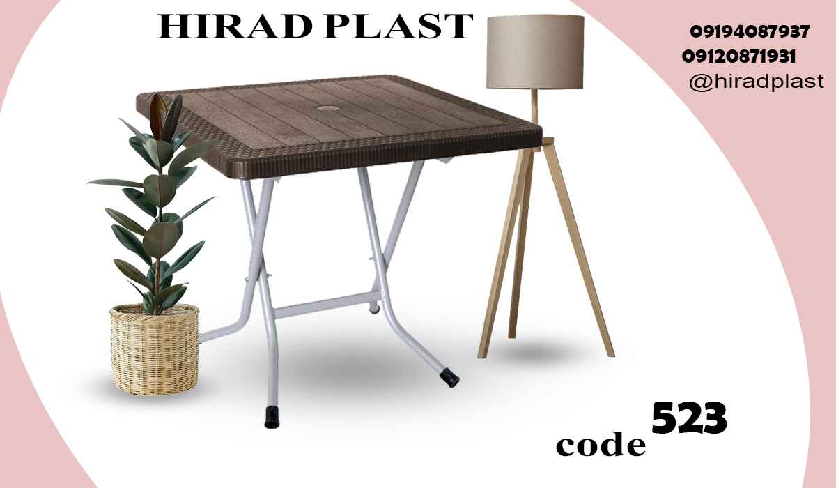 میز پلاستیکی تاشو