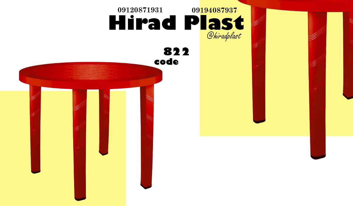 میز پلاستیکی عمده