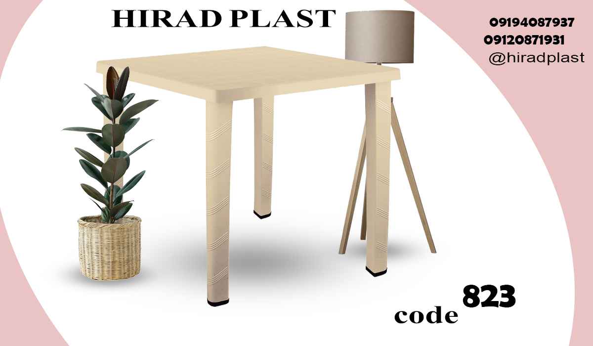 میز پلاستیکی ناهارخوری