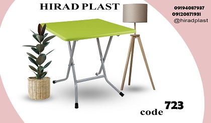 میز پلاستیکی