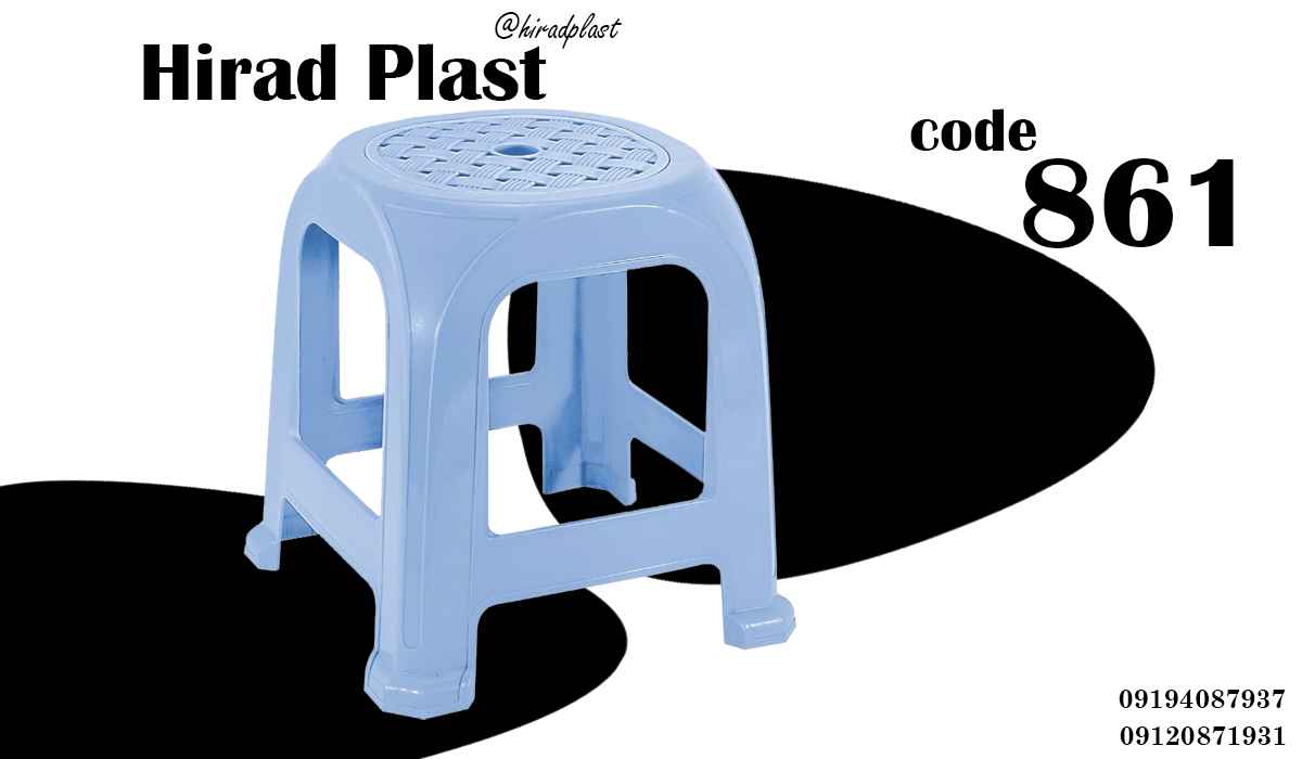 چهارپایه آشپزخانه